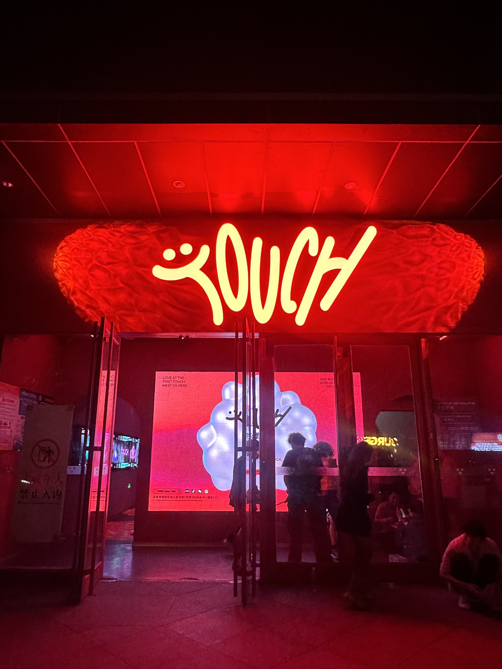 马鞍山商务ktv推荐商务ktv哪里有-雨山区ktv预定